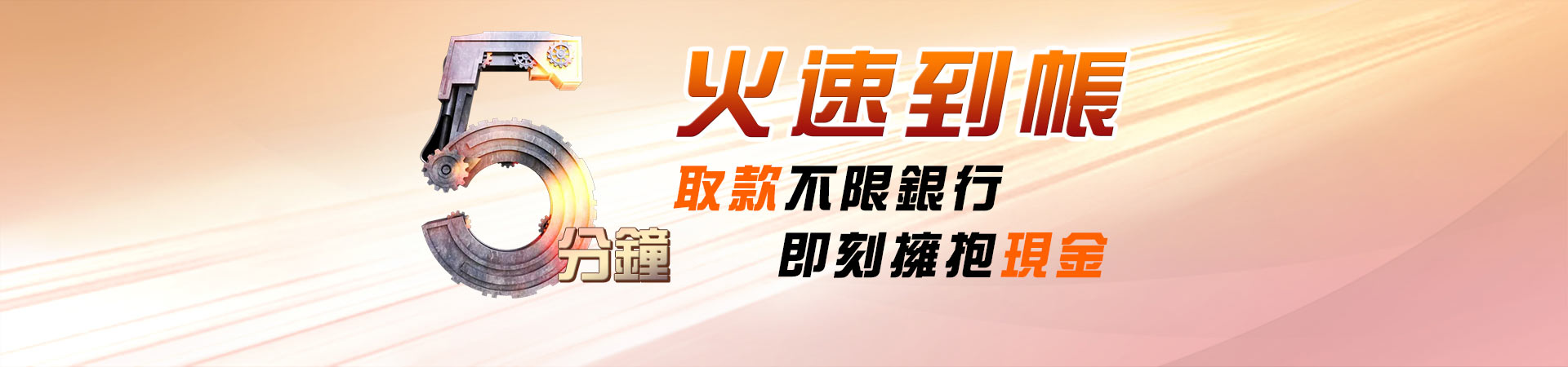 快速註冊！立即加入台灣線上娛樂城KU官網，贏取豪華遊戲大獎！